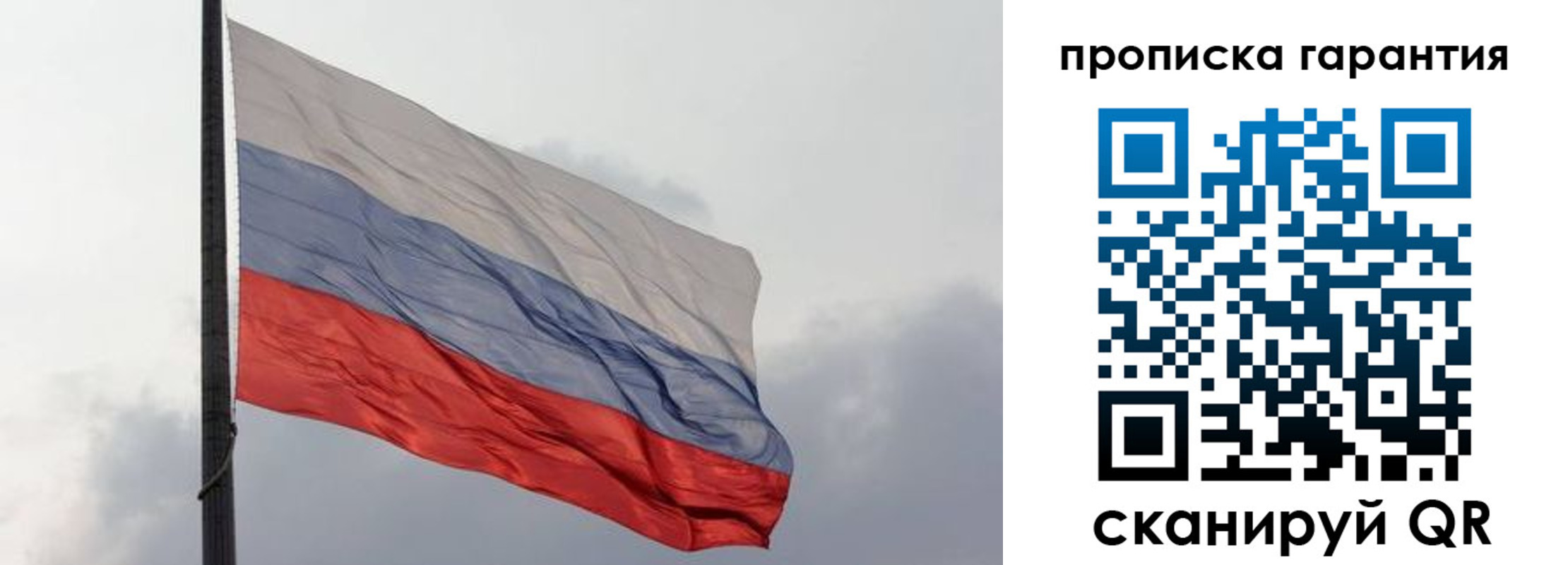 временная регистрация поиск в Белово